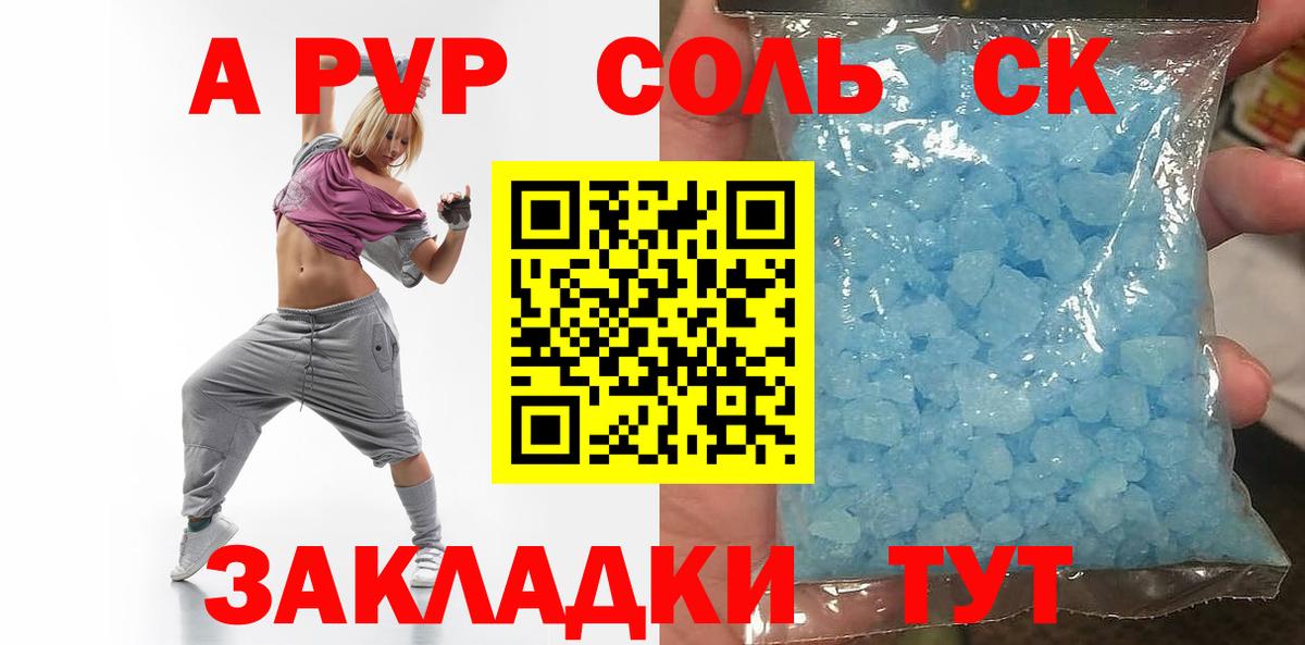 A PVP мука Белореченск