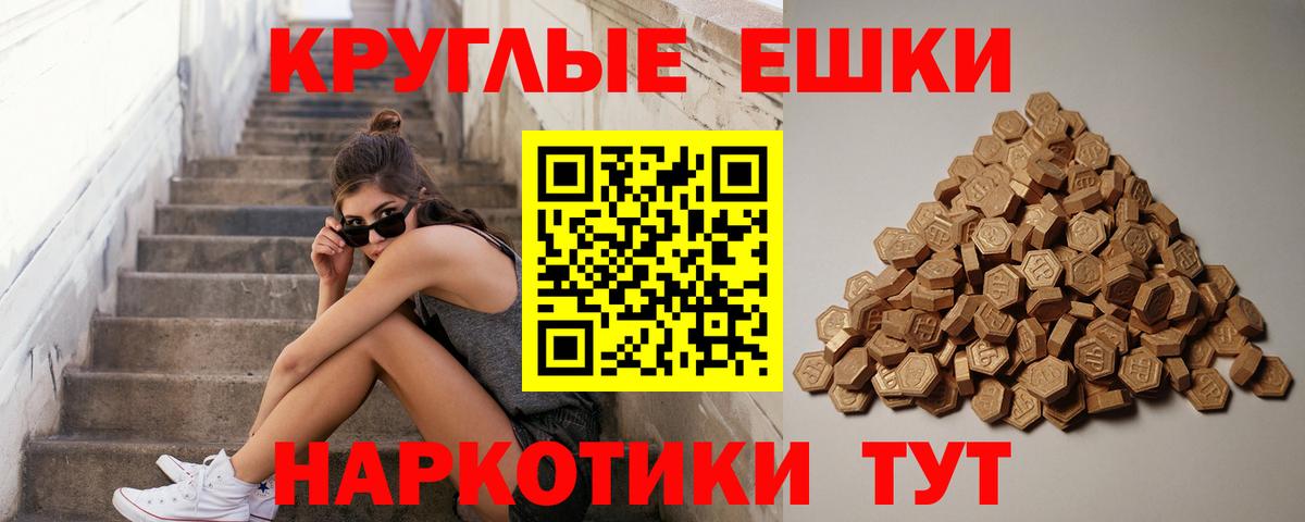 Белореченск  Экстази Дубай  ОМГ ОМГ ссылка  Вход с VPN  Ecstasy MDMA  ЭКСТАЗИ 