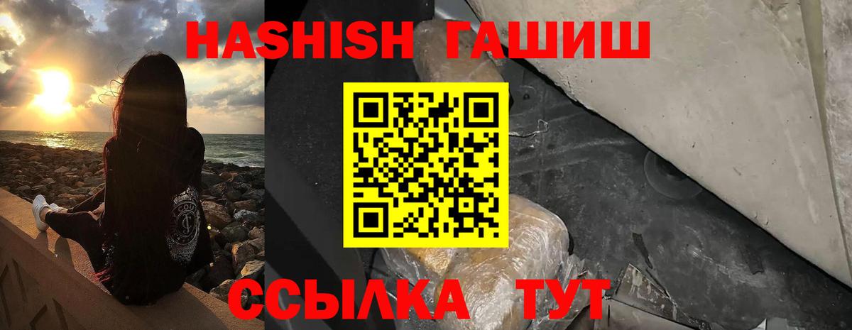 Cocaine  МЕФ  Гашиш  Белореченск  МЕФ   А ПВП СОЛЬ кристаллы  МАРИХУАНА  Вход с VPN 