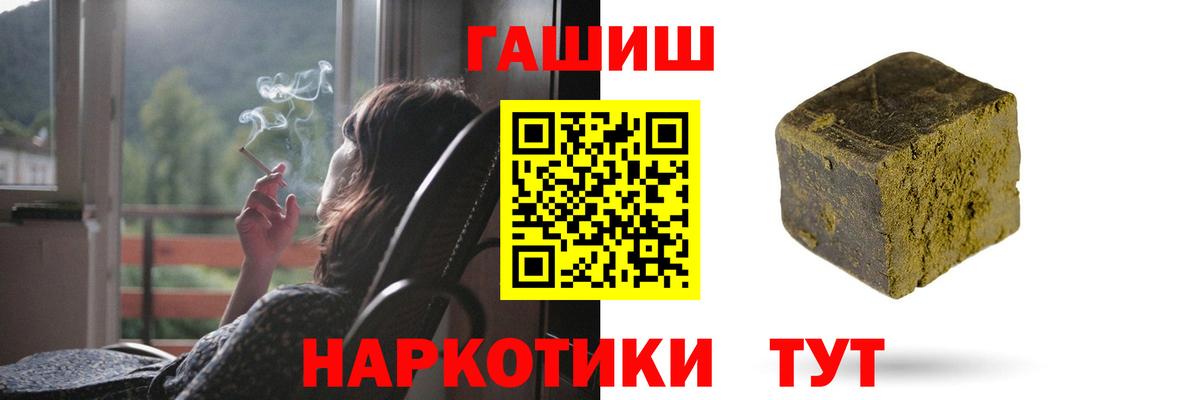 ГАШ Ice-O-Lator Белореченск
