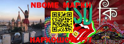 синтетический гашиш Аргун
