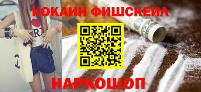 mdpv Апшеронск