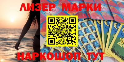 синтетический гашиш Аргун