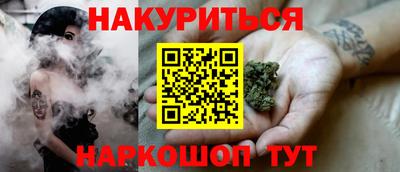 синтетический гашиш Аргун