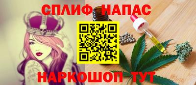 синтетический гашиш Аргун