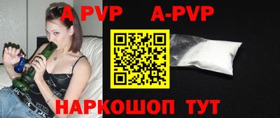 mdpv Апшеронск