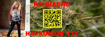 синтетический гашиш Аргун