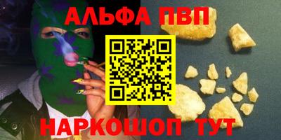 синтетический гашиш Аргун