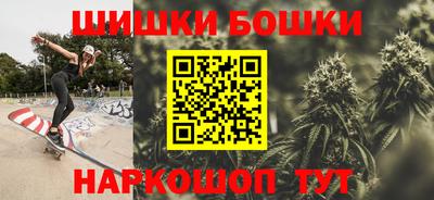 синтетический гашиш Аргун