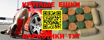 синтетический гашиш Аргун
