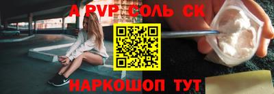 синтетический гашиш Аргун