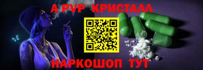 герыч Апрелевка