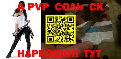 герыч Апрелевка