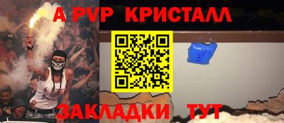 mdpv Апшеронск