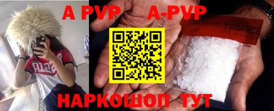 mdpv Апшеронск