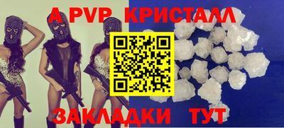 герыч Апрелевка