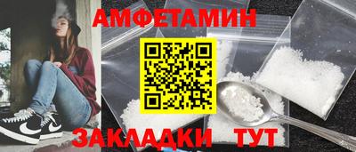 синтетический гашиш Аргун