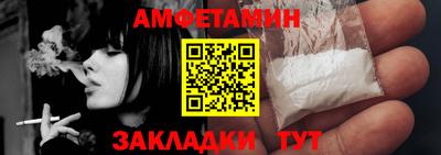 синтетический гашиш Аргун