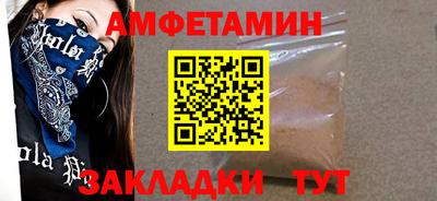 синтетический гашиш Аргун