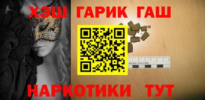 герыч Апрелевка