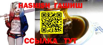 синтетический гашиш Аргун
