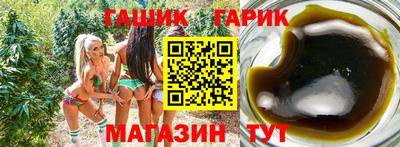 герыч Апрелевка