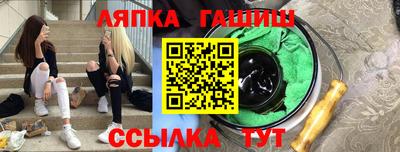 герыч Апрелевка