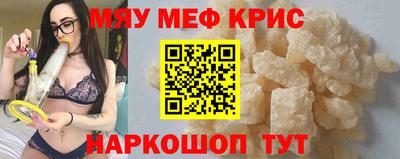 прущая мука Волжск