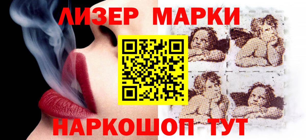 Лсд 25 экстази ecstasy  LSD-25 экстази кислота  Белореченск  Вход с VPN 