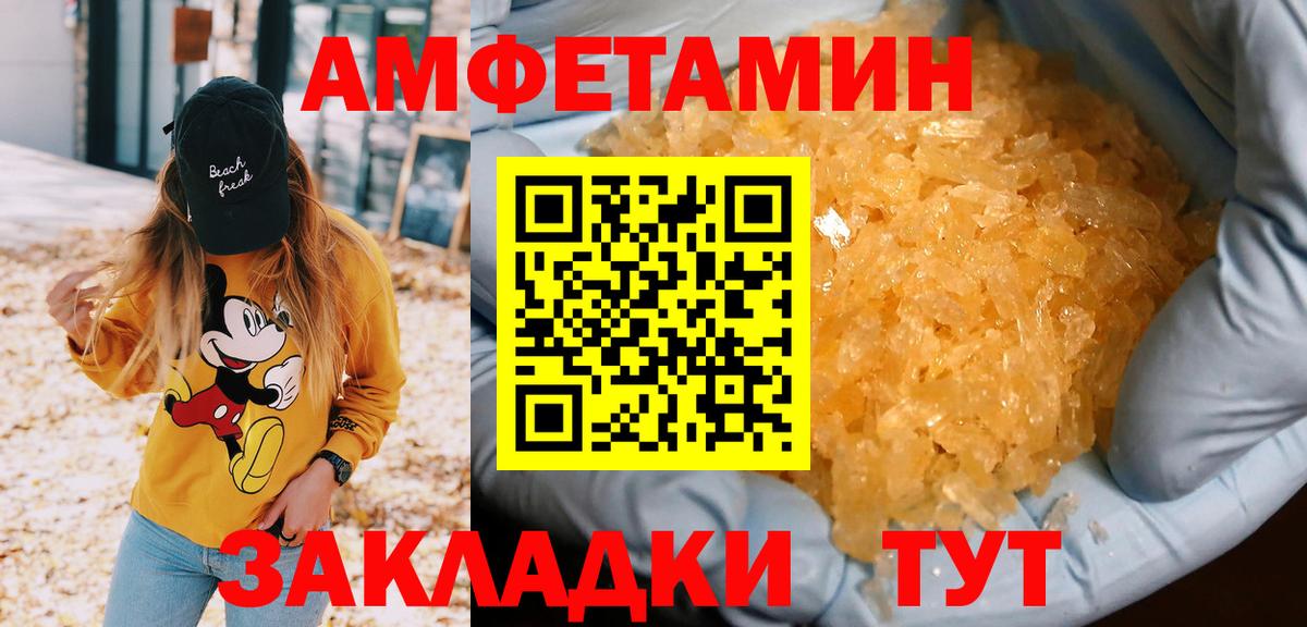 Первитин кристалл Белореченск