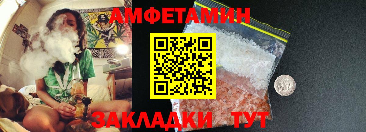 Белореченск  Первитин кристалл  Вход с VPN 