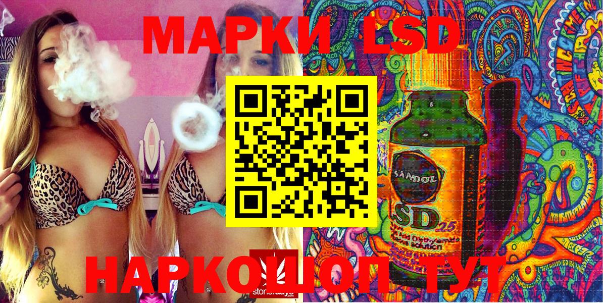 хочу   Вход с VPN  Белореченск  Марки NBOMe 1500мкг  Марки N-bome 