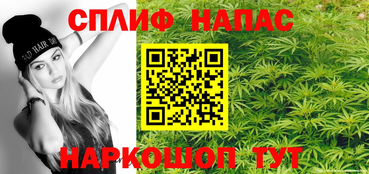 Конопля Bruce Banner Белореченск